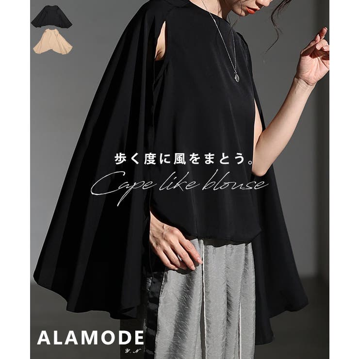 歩くたびに風をまとうケープブラウス レディース ファッション | Sawa a la mode | 詳細画像1 