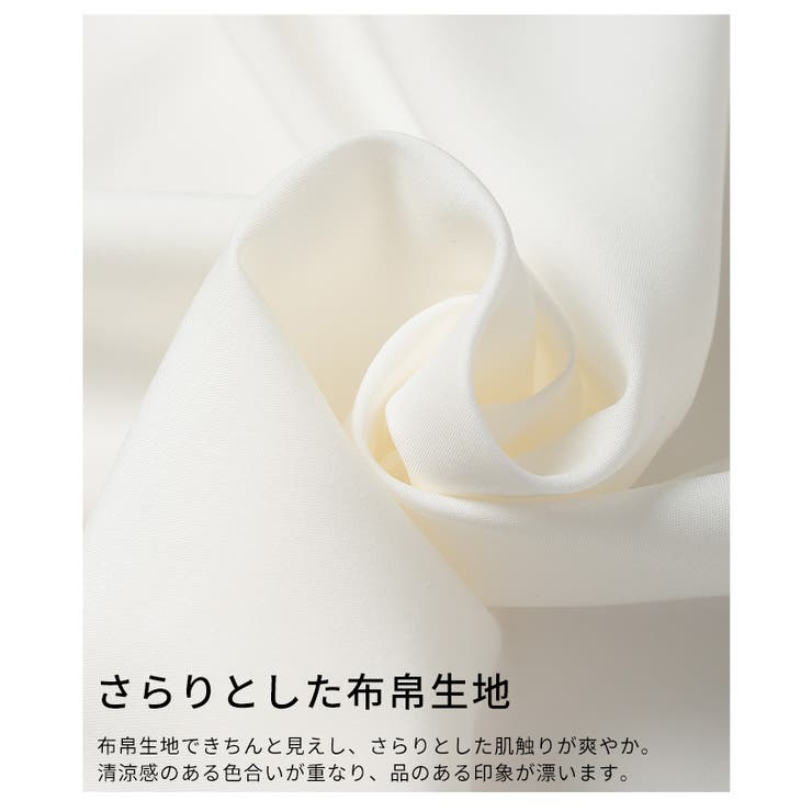 バルーンスリーブトップス＆チェック柄ロングススカートセットアップ レディース フ… | Sawa a la mode | 詳細画像11 