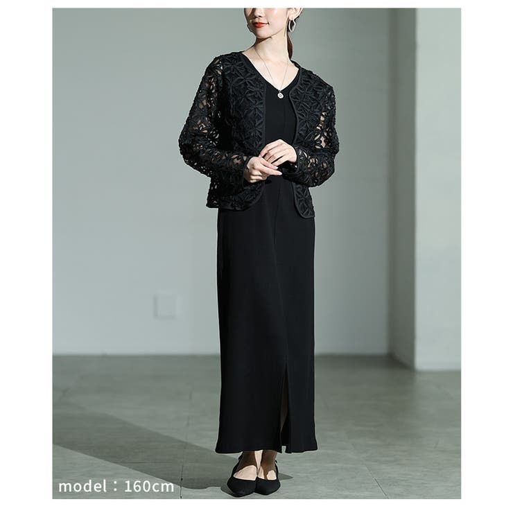 媚びない大人のコードレースノーカラージャケット レディース ファッション | Sawa a la mode | 詳細画像21 