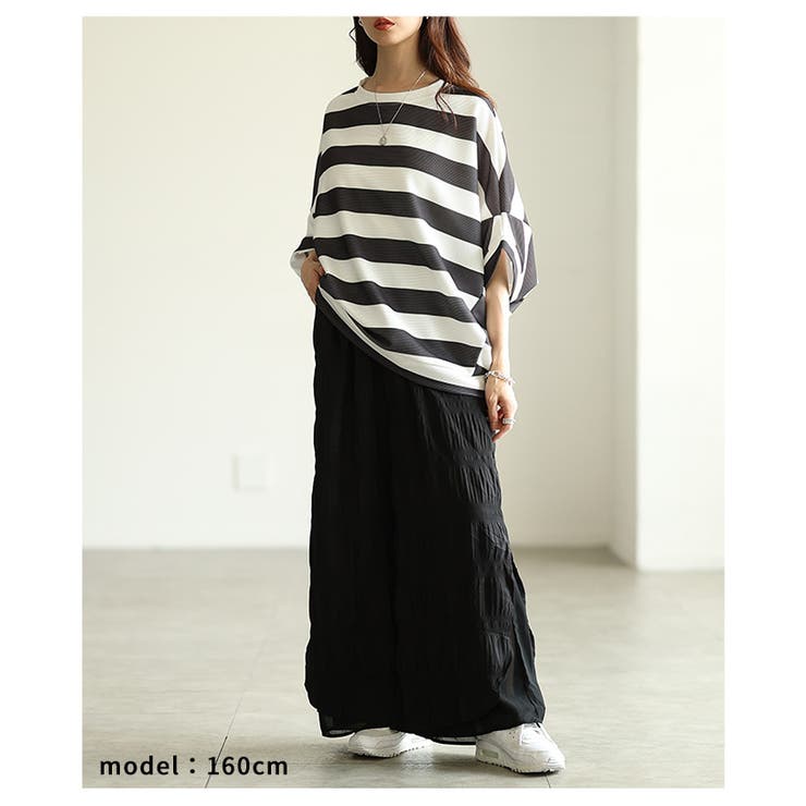 ラフなのにお洒落に決まるボーダーコクーントップス レディース ファッション | Sawa a la mode | 詳細画像7 