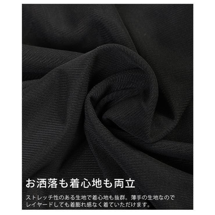 ニュアンス溢れるコード刺繍シアートップス レディース ファッション | Sawa a la mode | 詳細画像11 