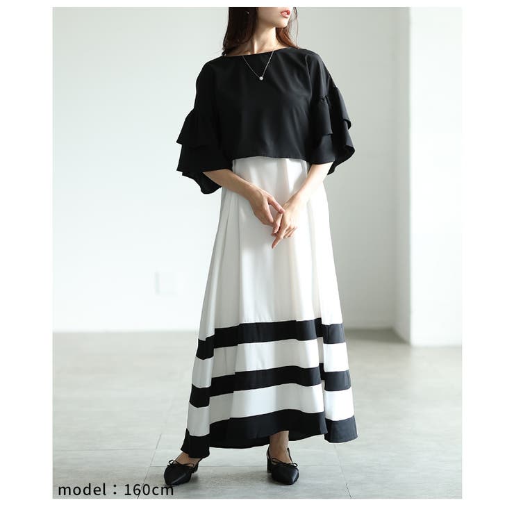 ティアードスリーブトップス＆裾ボーダーロングワンピース2点セット レディース フ… | Sawa a la mode | 詳細画像22 