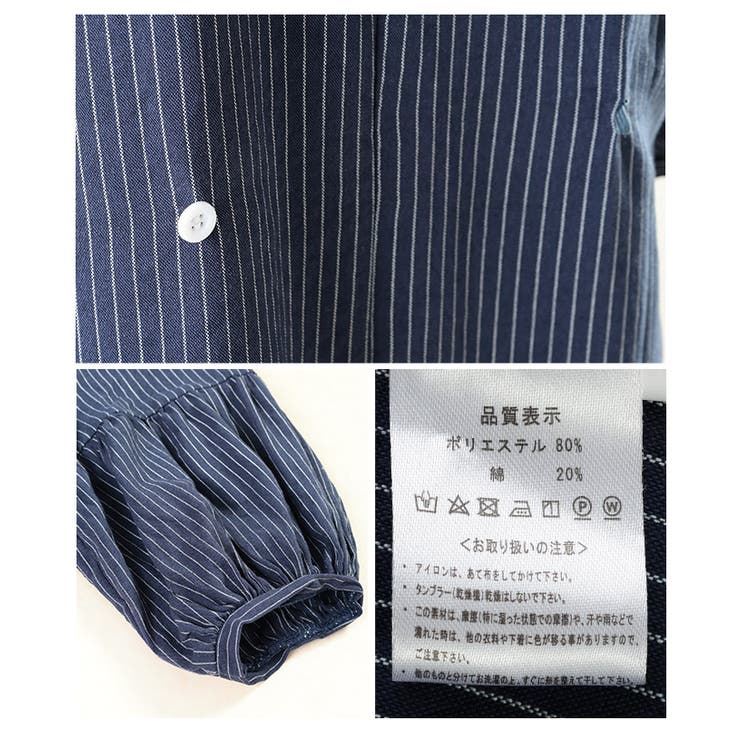 シルエットを変えて楽しめるストライプ柄シャツワンピース レディース ファッション | Sawa a la mode | 詳細画像24 