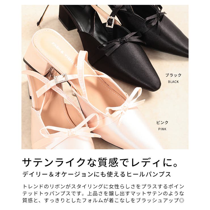 レディライクなリボンモチーフミュール レディース ファッション | Sawa a la mode | 詳細画像3 