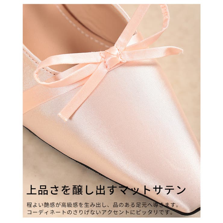 レディライクなリボンモチーフミュール レディース ファッション | Sawa a la mode | 詳細画像11 