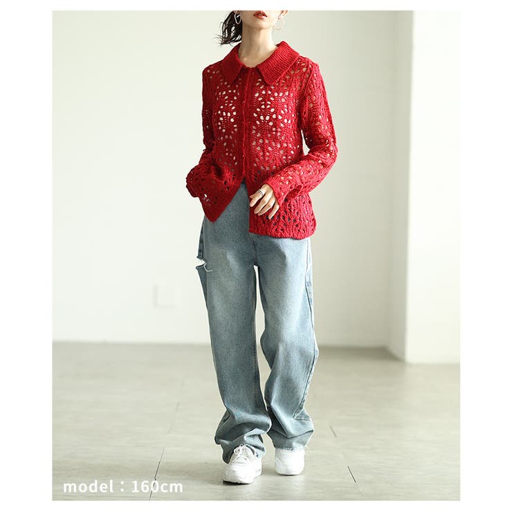 透かし編みニットカーディガン トップス ニット | Sawa a la mode | 詳細画像7 