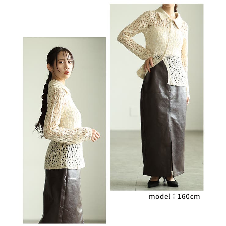 透かし編みニットカーディガン トップス ニット | Sawa a la mode | 詳細画像10 