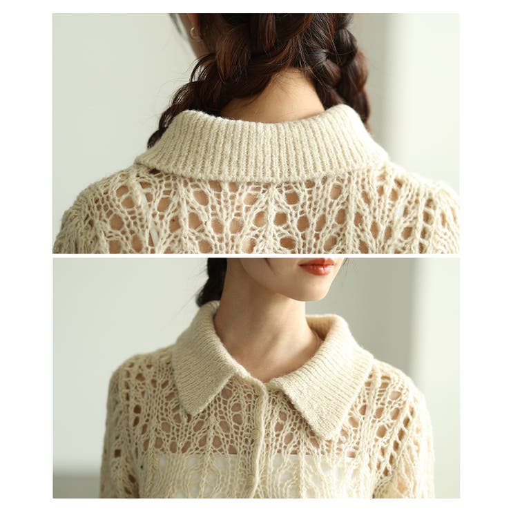 透かし編みニットカーディガン トップス ニット | Sawa a la mode | 詳細画像18 