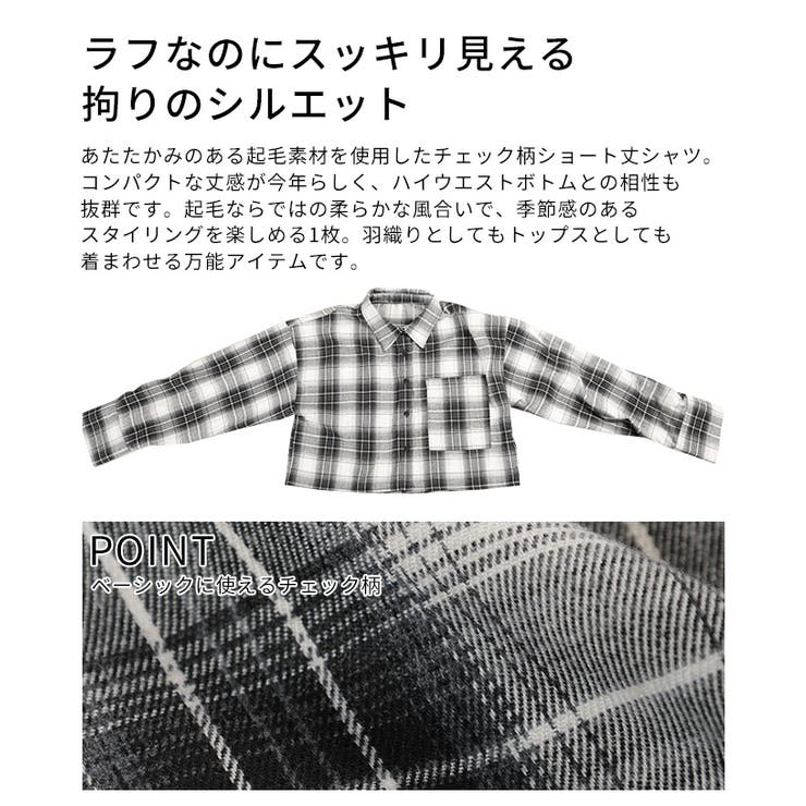暖かみを感じる起毛チェックショート丈ポケットシャツ レディース ファッション | Sawa a la mode | 詳細画像6 