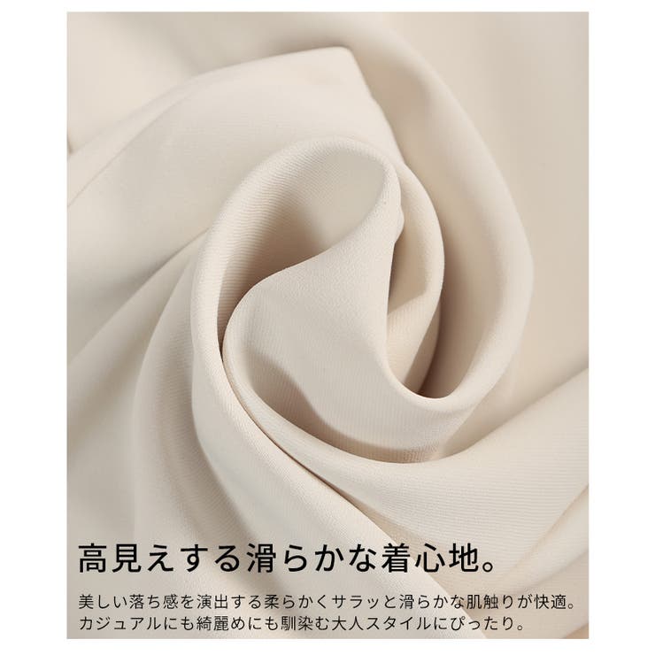 美脚を叶えるフロントタックワイドロングパンツ レディース ファッション | Sawa a la mode | 詳細画像11 