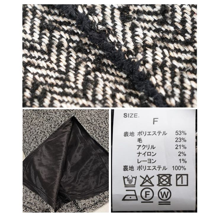 品よく格上げするツイードフリンジラインロングスカート レディース ファッション | Sawa a la mode | 詳細画像24 