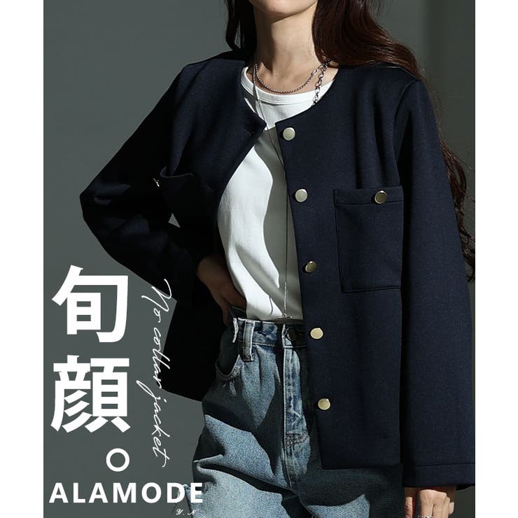 大人リュクスな品格纏うノーカラーストレッチジャケット レディース ファッション | Sawa a la mode | 詳細画像1 