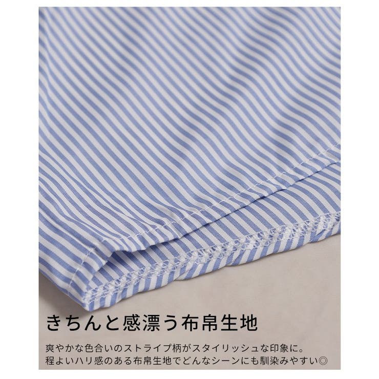都会的フェミニンなストライプ柄キャンディースリーブシャツ レディース ファッショ… | Sawa a la mode | 詳細画像11 