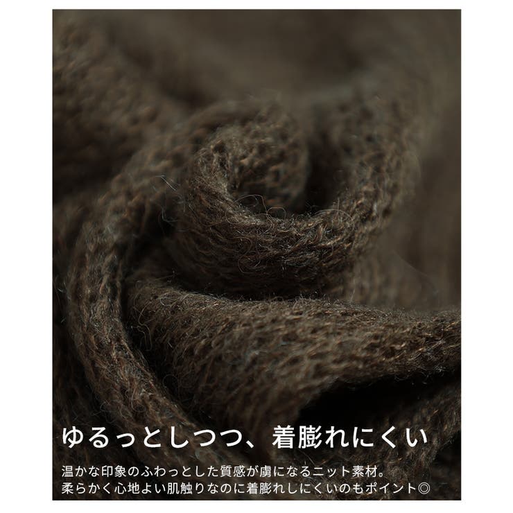 乙女心を擽る透かしモヘア配色フリルトップス レディース ファッション | Sawa a la mode | 詳細画像11 