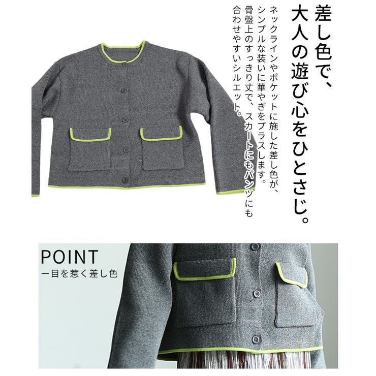 スポンジニットカーディガン レディース ファッション | Sawa a la mode | 詳細画像6 
