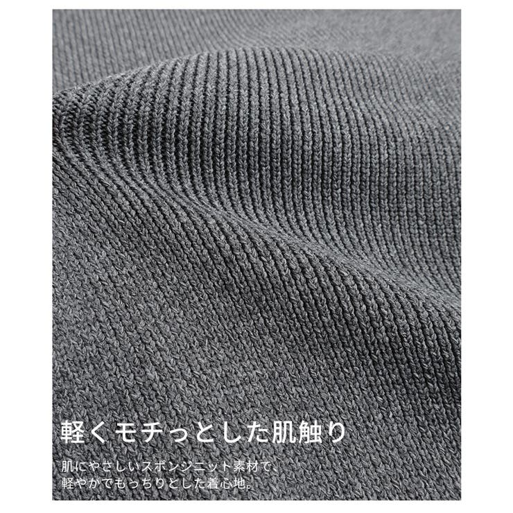 スポンジニットカーディガン レディース ファッション | Sawa a la mode | 詳細画像11 