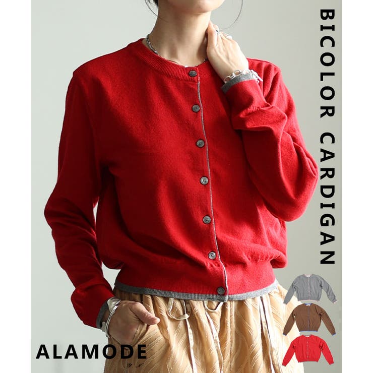 差し色バイカラーニットカーディガン レディース ファッション | Sawa a la mode | 詳細画像1 