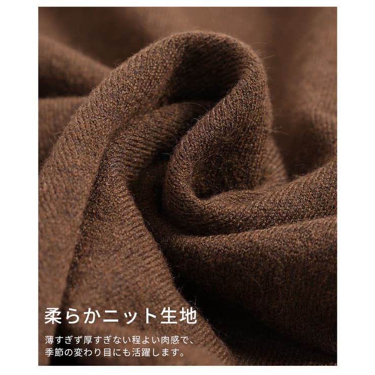 差し色バイカラーニットカーディガン レディース ファッション | Sawa a la mode | 詳細画像11 