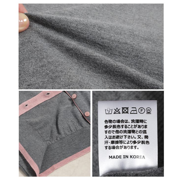 差し色バイカラーニットカーディガン レディース ファッション | Sawa a la mode | 詳細画像20 