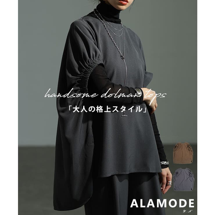 大人の格上スタイルをつくるハンサムドルマントップス レディース ファッション | Sawa a la mode | 詳細画像1 