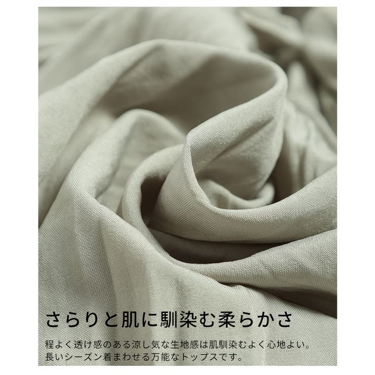 前後で楽しめる2wayシャーリングペプラムブラウス レディース ファッション | Sawa a la mode | 詳細画像11 