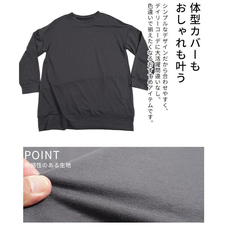 こなれ感アップオーバーサイズカットソー レディース ファッション | Sawa a la mode | 詳細画像6 