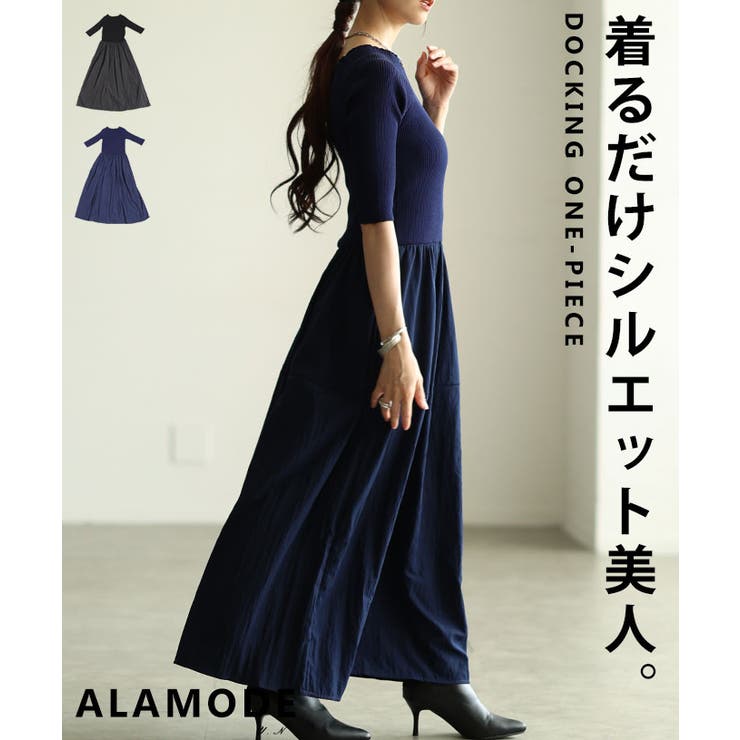 着るだけでシルエット美人なドッキングフレアワンピース レディース ファッション | Sawa a la mode | 詳細画像1 