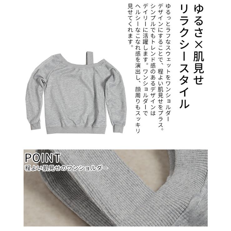 大人の抜け感を楽しむワンショルダープルオーバー レディース ファッション | Sawa a la mode | 詳細画像6 