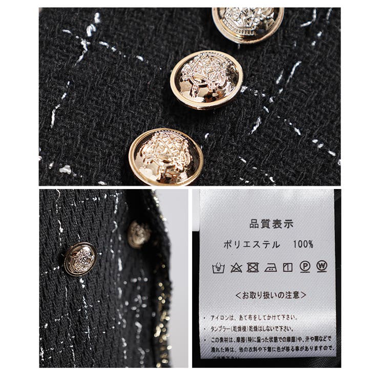 羽織るだけでサマになるツイードテーラードジャケット レディース ファッション | Sawa a la mode | 詳細画像24 