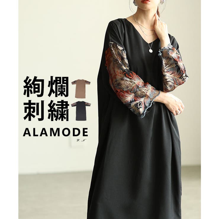 ドラマティックに彩るスリーブ刺繍Vネックワンピース レディース ファッション | Sawa a la mode | 詳細画像1 
