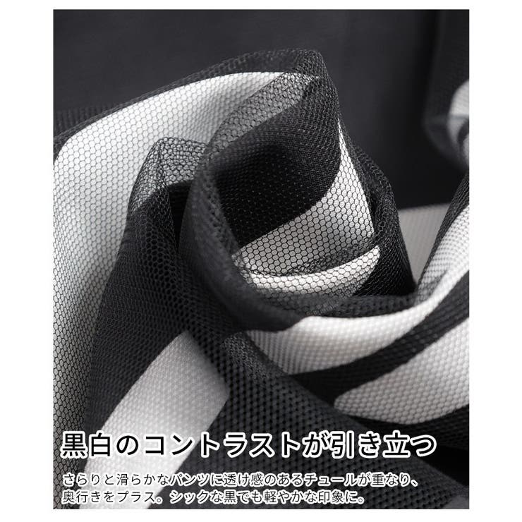 アートを纏うペイントプリントチュールレイヤードワイドパンツ レディース ファッシ… | Sawa a la mode | 詳細画像11 