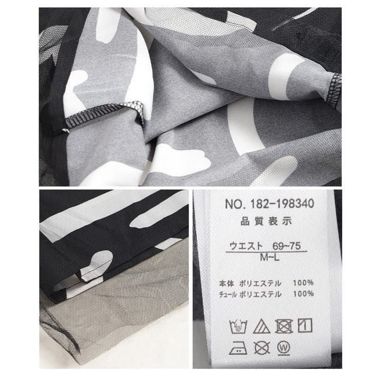 アートを纏うペイントプリントチュールレイヤードワイドパンツ レディース ファッシ… | Sawa a la mode | 詳細画像24 