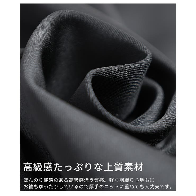 モードな雰囲気漂う異素材MA 1ボレロブルゾン レディース | Sawa a la mode | 詳細画像11 