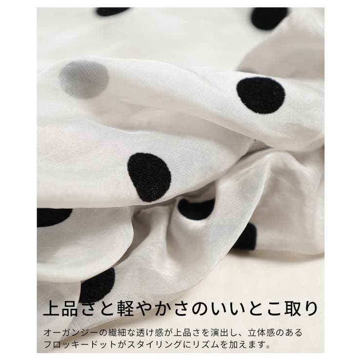 夢見心地なフロッキードットオーガンジーバルーントップス レディース ファッション | Sawa a la mode | 詳細画像13 