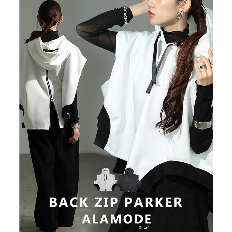 冬新作 後ろ姿もお洒落に見せるアシンメトリードルマンバックZIPパーカー レディース ファッション トップス パーカー ブラック 秋 大人可愛い 20代 30代 40代 レディースファッション カジュアル 体型カバー おしゃれ きれいめ ママ アラモード alamode almam-245011 後ろ姿もお洒落に見せるアシンメトリードルマンバックZIPパーカー