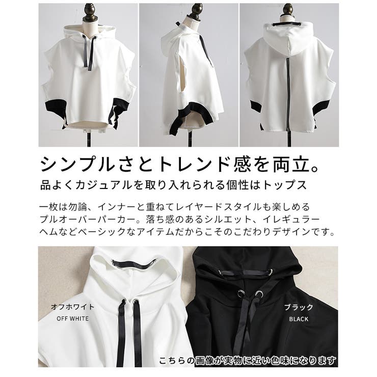 後ろ姿もお洒落に見せるアシンメトリードルマンバックZIPパーカー