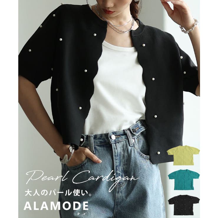纏うだけで華やぐパールドットスポンジニットカーディガン レディース ファッション | Sawa a la mode | 詳細画像1 