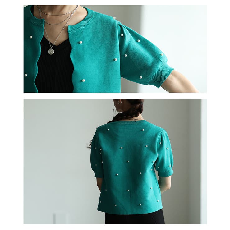 纏うだけで華やぐパールドットスポンジニットカーディガン レディース ファッション | Sawa a la mode | 詳細画像5 