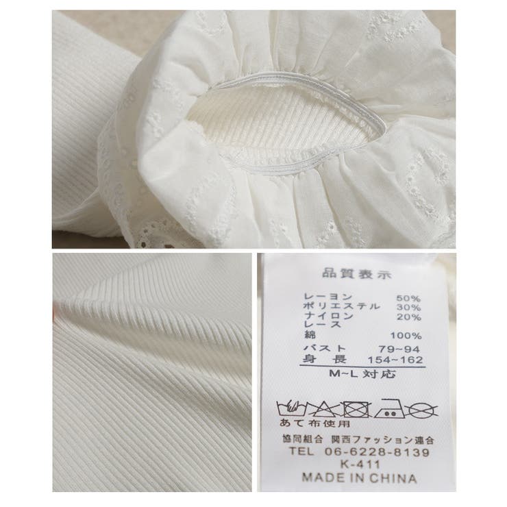 手元の華やぎに惚れるフレアレーススリーブリブニットトップス レディース | Sawa a la mode | 詳細画像24 