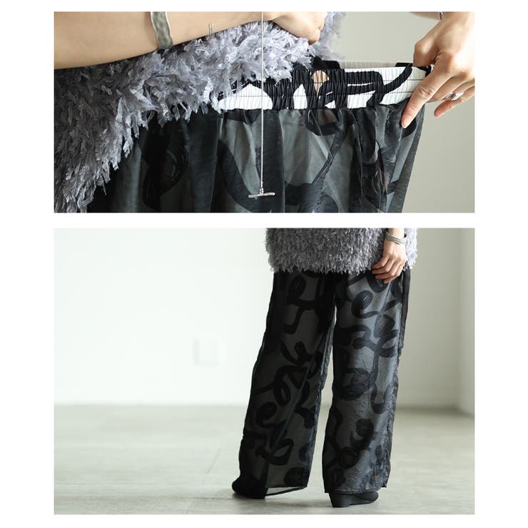 モードな遊び心を纏うペイント柄チュールレイヤードワイドパンツ