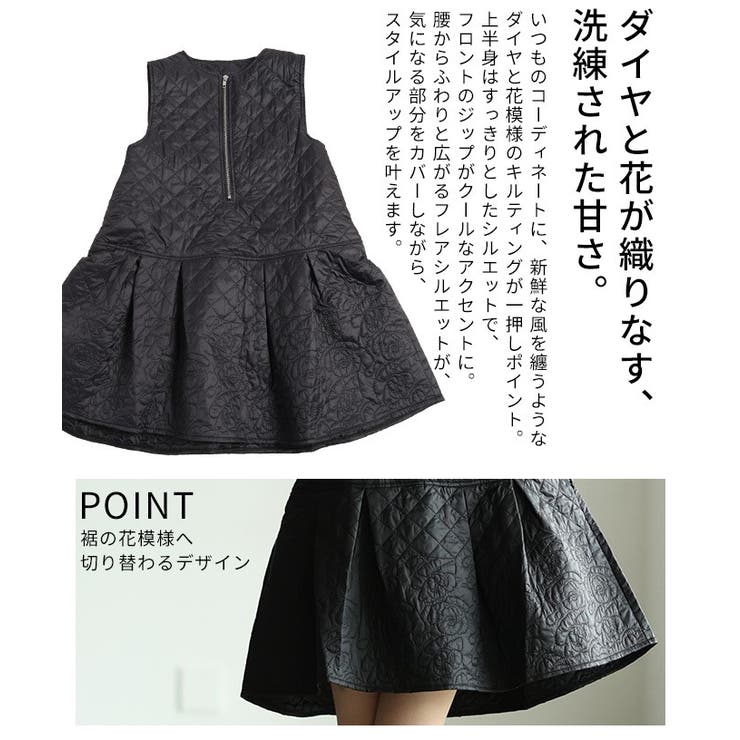カジュアルな甘さ漂うダイヤ×花柄キルティングワンピース レディース ファッション | Sawa a la mode | 詳細画像6 