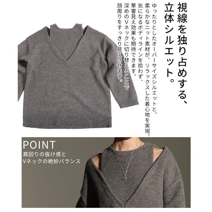 モードな存在感纏うアメリカンスリーブVネックニットトップス レディース | Sawa a la mode | 詳細画像6 