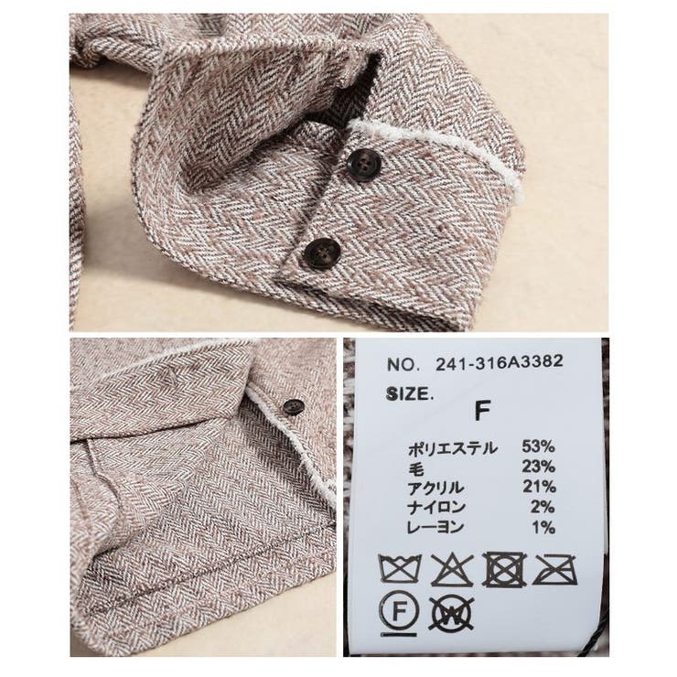 格上げするフリンジラインツイードジャケット レディース ファッション | Sawa a la mode | 詳細画像24 