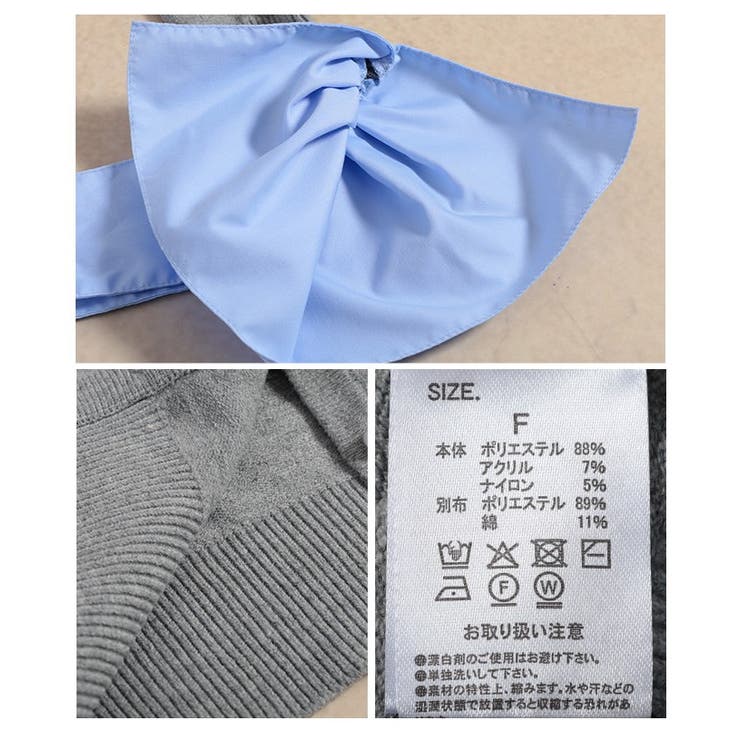 重ね着いらずのレイヤード風袖リボンカーディガン レディース ファッション | Sawa a la mode | 詳細画像24 