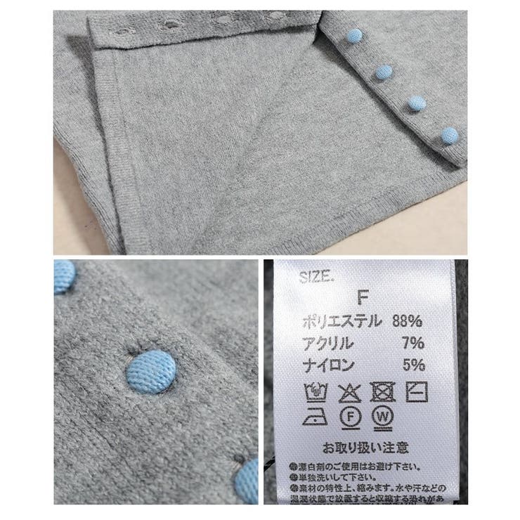 ディテールに拘った配色スリーブニットカーディガン レディース ファッション | Sawa a la mode | 詳細画像24 
