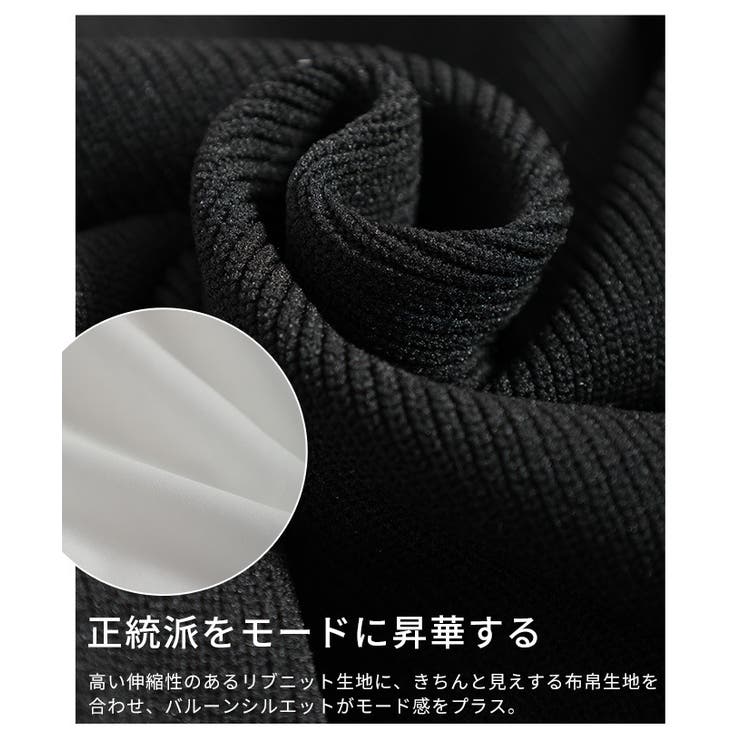 トレンドを抑えたフェイクレイヤードバルーンヘムトップス レディース ファッション | Sawa a la mode | 詳細画像13 