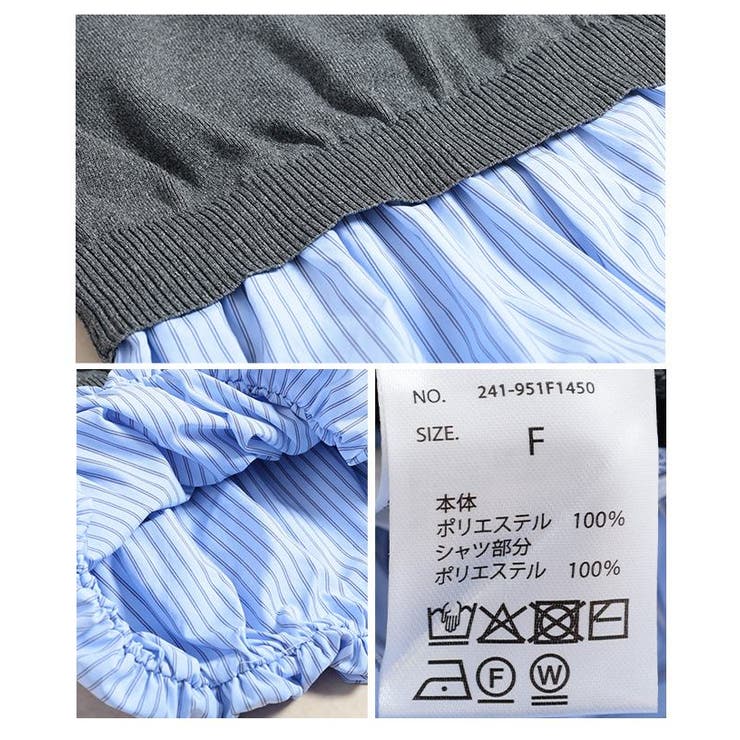 トレンドを抑えたフェイクレイヤードバルーンヘムトップス レディース ファッション | Sawa a la mode | 詳細画像24 