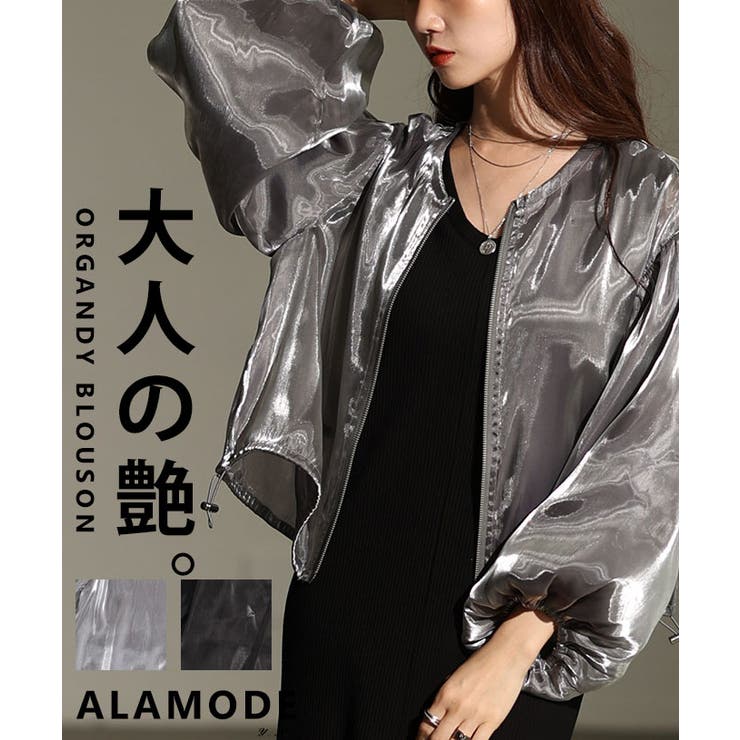 光沢感が美しい大人のシャイニーオーガンジーブルゾン レディース ファッション | Sawa a la mode | 詳細画像1 