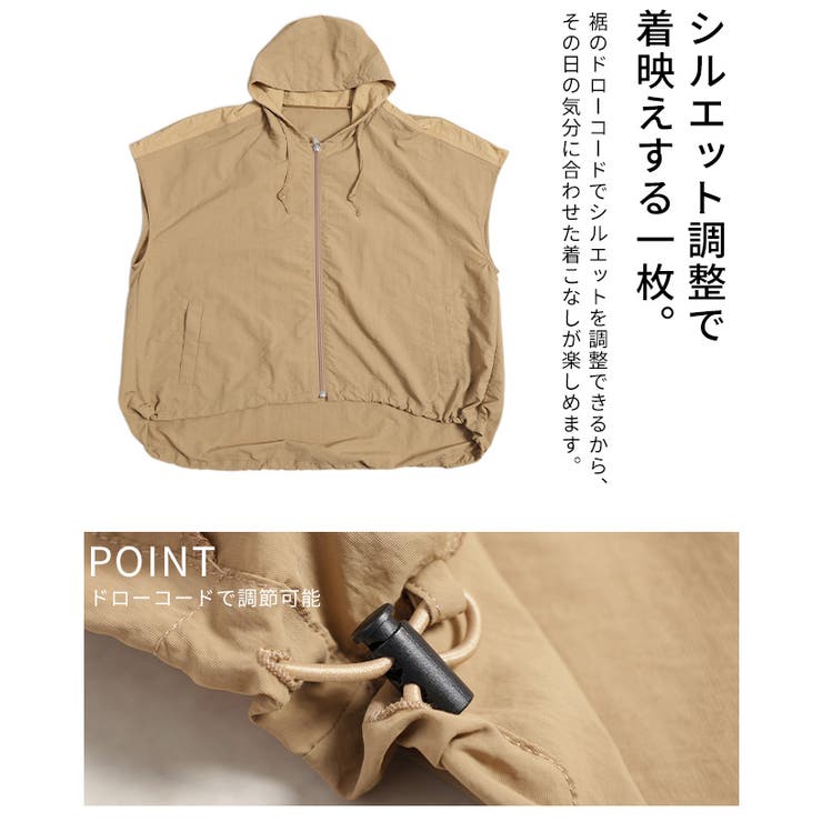 ラフに決まるナイロンフードジャケット レディース ファッション | Sawa a la mode | 詳細画像6 