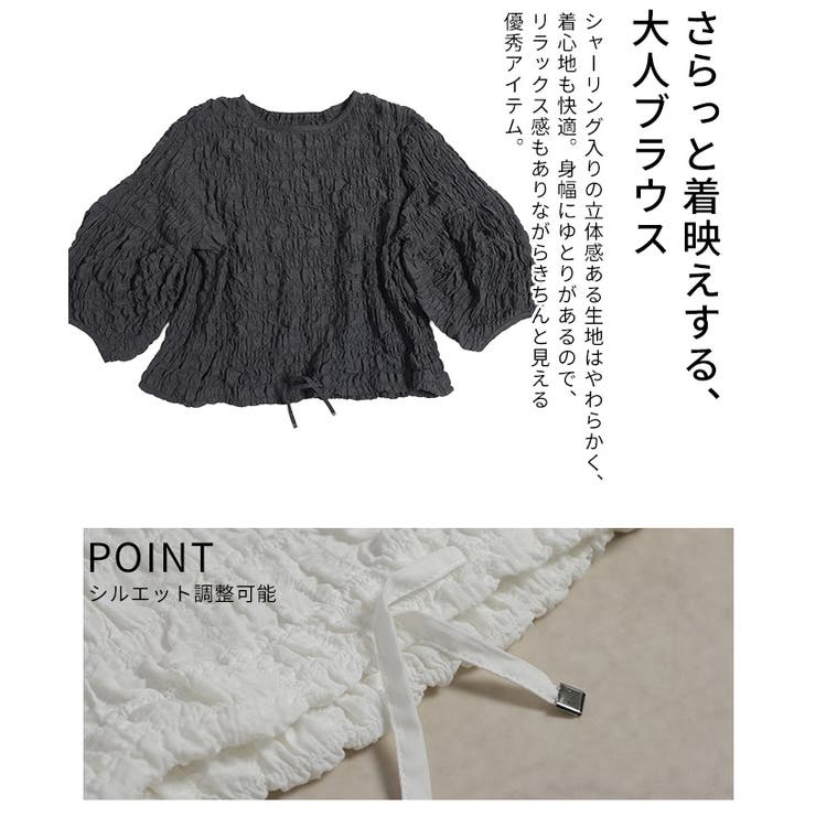 ふんわりシルエットシャーリングブラウス レディース ファッション | Sawa a la mode | 詳細画像6